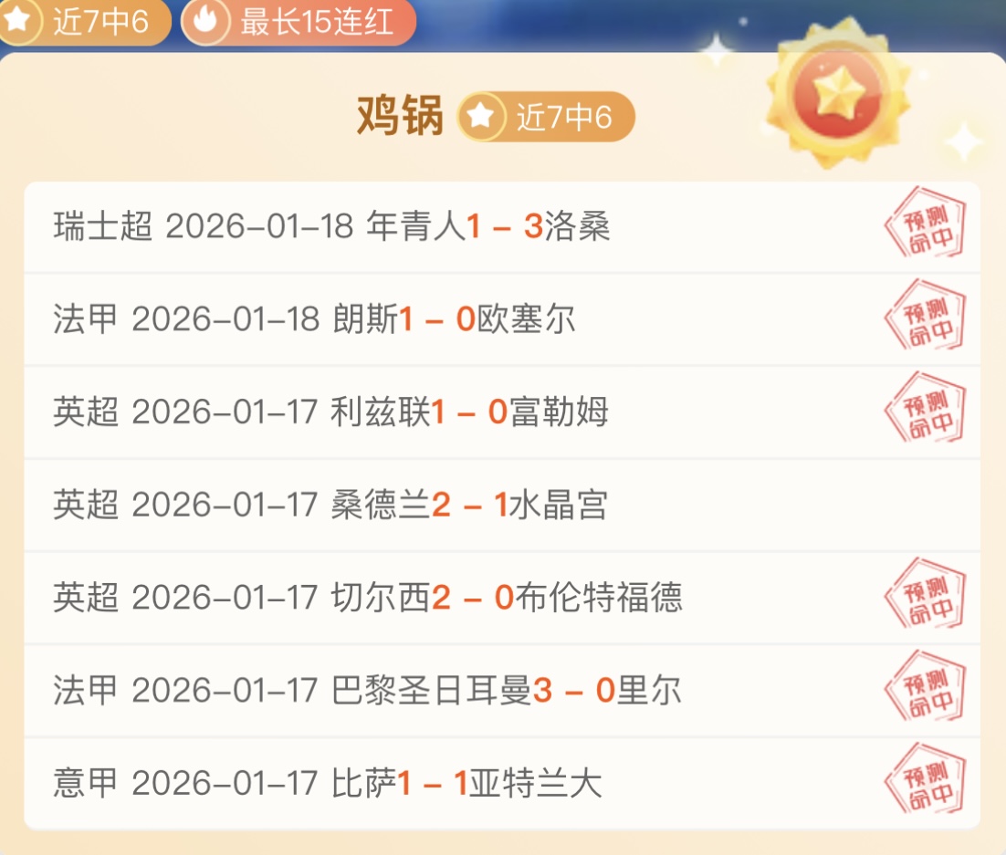 揭秘曼联末,弗格森离任,阴影下引援,开云体育,开云体育官网,开云体育app,开云体育app下载