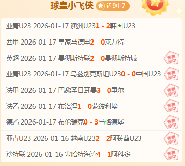 十五运会筹,备进入新阶,开云体育,开云体育,开云体育官网,开云体育app,开云体育app下载