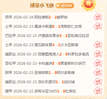 新排名揭晓,辽宁连胜五,场升至第三,开云体育,开云体育官网,开云体育app,开云体育app下载