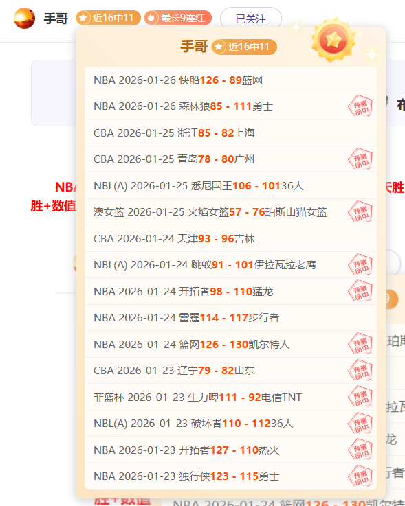 大乐透期号,专家推荐,防卫者策略,开云体育,开云体育官网,开云体育app,开云体育app下载