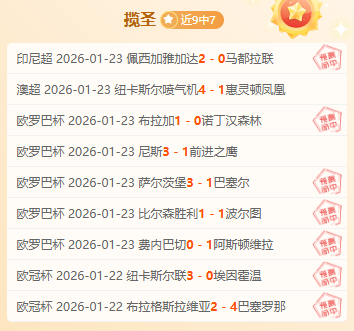 冷集勇夺亚,洲摔跤锦标,赛古典式,开云体育,开云体育官网,开云体育app,开云体育app下载