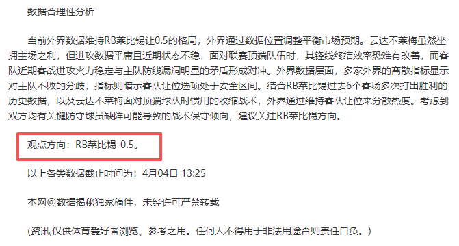 掘金对尼克,斯赛事分析,专家解读质,开云体育,开云体育官网,开云体育app,开云体育app下载