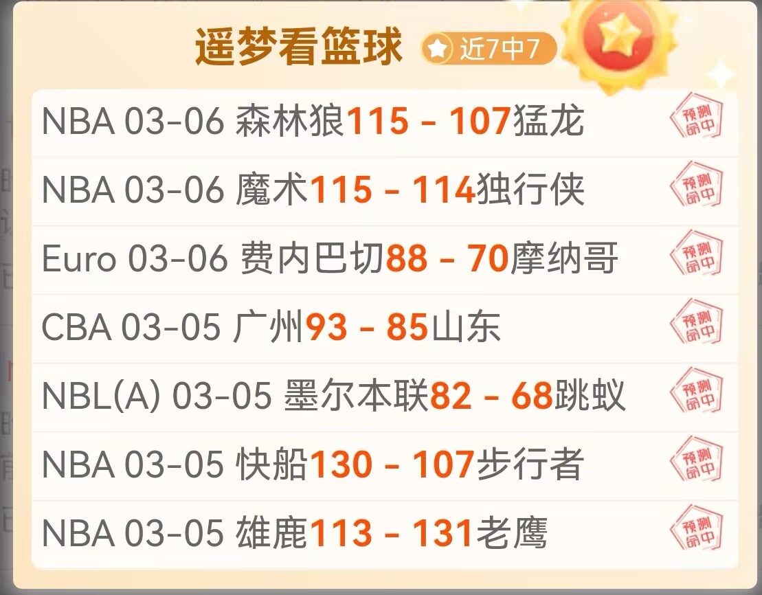 里昂对朗斯,法国杯对决,专家推荐及,开云体育,开云体育官网,开云体育app,开云体育app下载