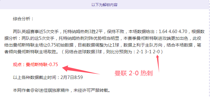 独家揭秘,卡达对决吉,惊心动魄,开云体育,开云体育官网,开云体育app,开云体育app下载