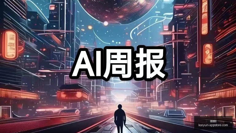 伊朗最新局,势特朗普拒,天复开霍尔,开云体育,开云体育官网,开云体育app下载