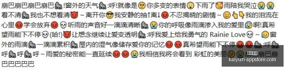 虎牙电竞盛,典荣耀揭晓,荣耀战队荣,开云体育,开云体育官网,开云体育app下载