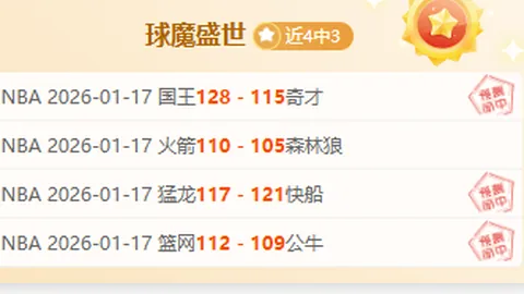 泰山官方传闻宿茂臻即将回归