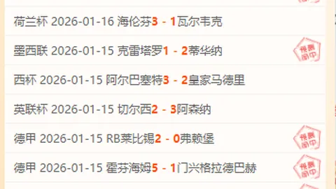 [图]快船大胜黄蜂，哈登砍下31分10篮板7助攻