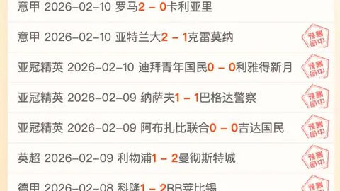 “广州队前中卫吴少聪加盟波兰顶级联赛，中国球员海外征程“破冰”何时开启？”