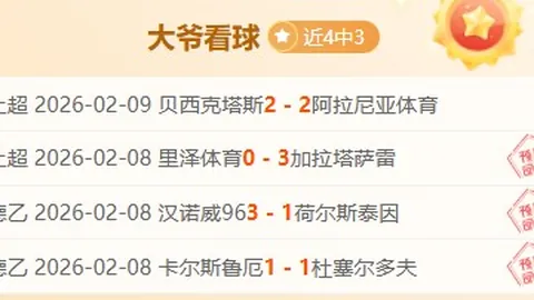 打破英伦纪录！埃基蒂克荣膺首位英超梅开二度的法国球星，自西塞后再无此辉煌！