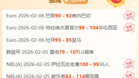 火箭加时力克76人，格林独得41分；步行者击败开拓者，展现竞技魅力。