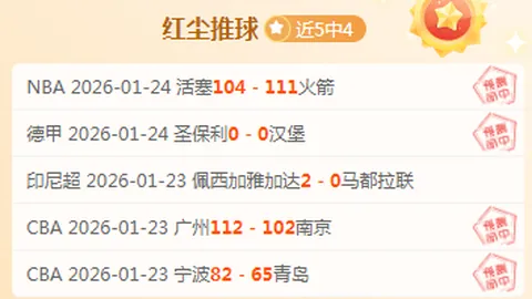 【亚洲杯U20足球赛事】周三002：乌兹别克斯坦U20对阵伊朗U20前瞻推荐