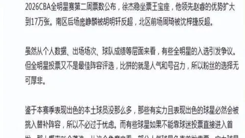 歐洲金童獎前三名得獎球員歷年對照表