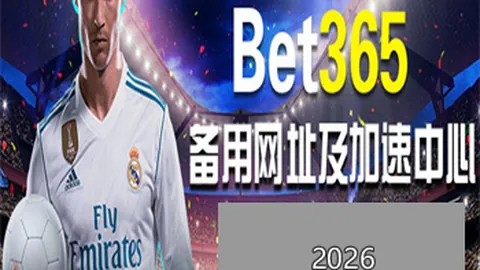 欧联杯八强对决：里昂遭遇曼联，热刺迎战法兰克福