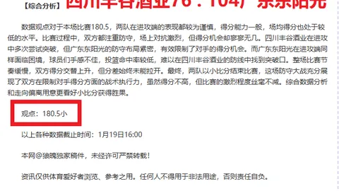 福建文旅男篮迎来新伙伴拉肖恩·托马斯，即将亮相CBA赛场
