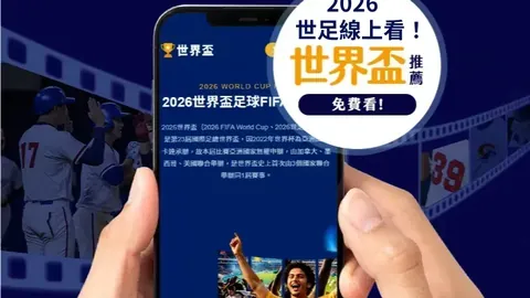 澳女联主队实力分析：能否大胜期号专家推荐
