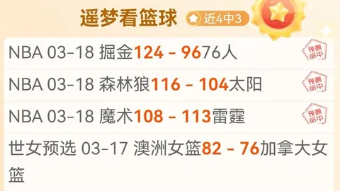 马卡：阿森西奥3月冲突后道歉，国际赛后归队入选