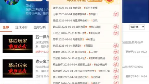 FF14 FAN FESTIVAL 2026纪念道具同步上线