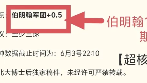 马刺队陷入困境29分大败，战犯名单揭晓文班能否逆袭